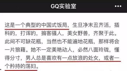 有哪些潛規(guī)則是中國(guó)人共識(shí)的,中國(guó)人共識(shí)中的隱性規(guī)則解析